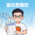 用户‘篮坛数据控’的头像，一位戴着眼镜的篮球数据分析爱好者